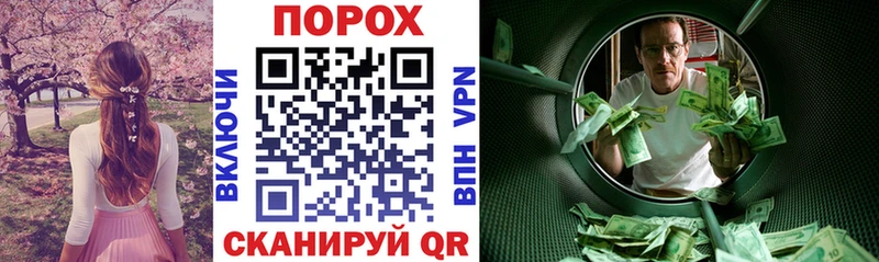 Амфетамин Розовый  Купить  Бирск 