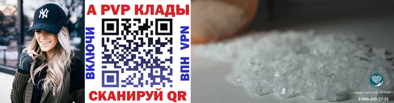 APVP СК КРИС  Купить где  Бирск 