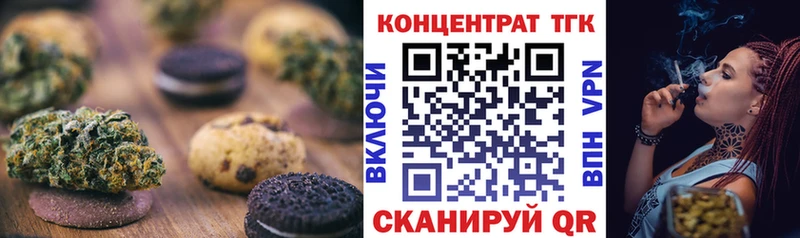 Купить закладки  Бирск  Cannafood марихуана 
