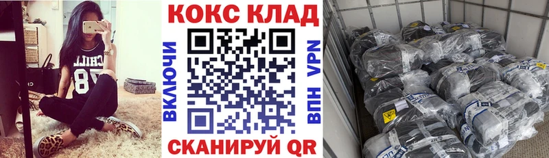 Купить закладки  Бирск  Кокаин Эквадор 