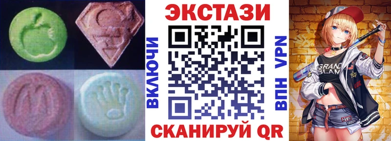 Ecstasy 250 мг  Купить  Бирск 