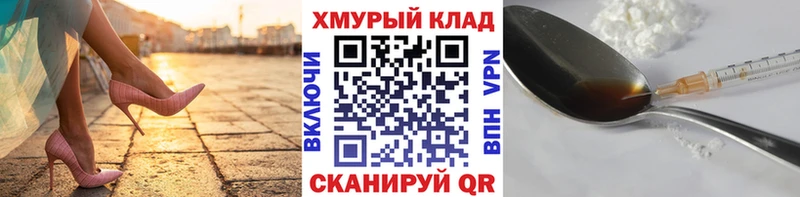 Купить закладки  Бирск  Героин белый 