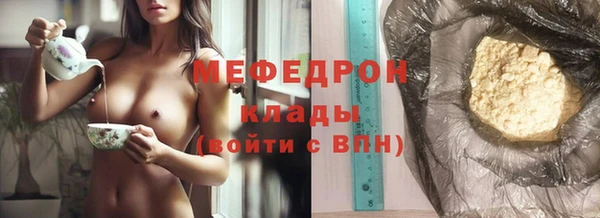 тгк Краснослободск