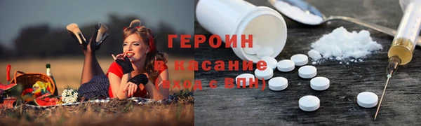 марихуана Красноперекопск