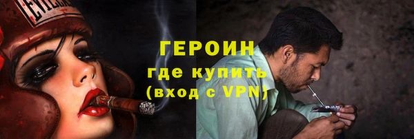 тгк Краснослободск