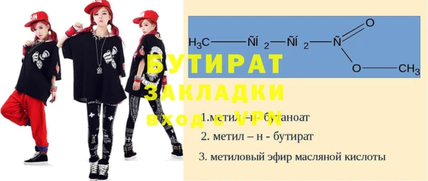 тгк Краснослободск