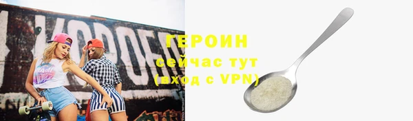 тгк Краснослободск