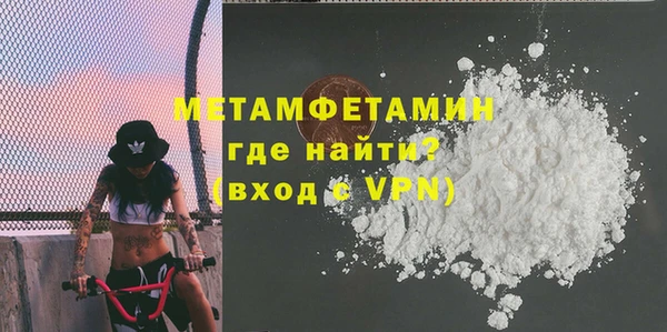 тгк Краснослободск