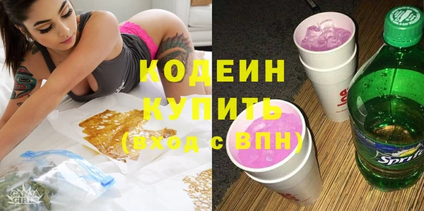 марихуана Красноперекопск