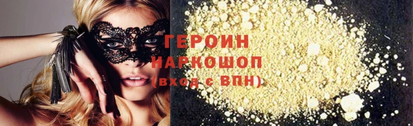 тгк Краснослободск