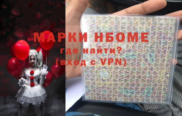 марихуана Красноперекопск