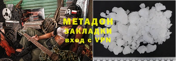 марихуана Красноперекопск