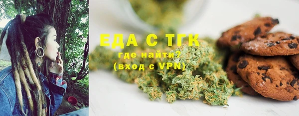 марихуана Красноперекопск