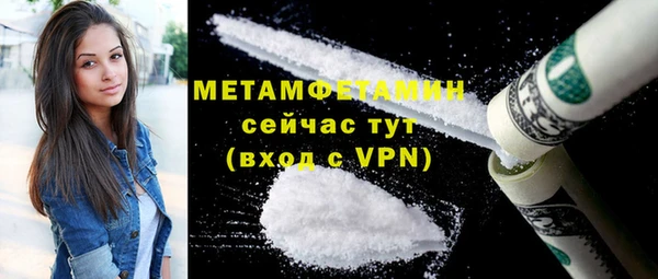 тгк Краснослободск