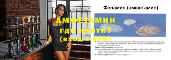 тгк Краснослободск