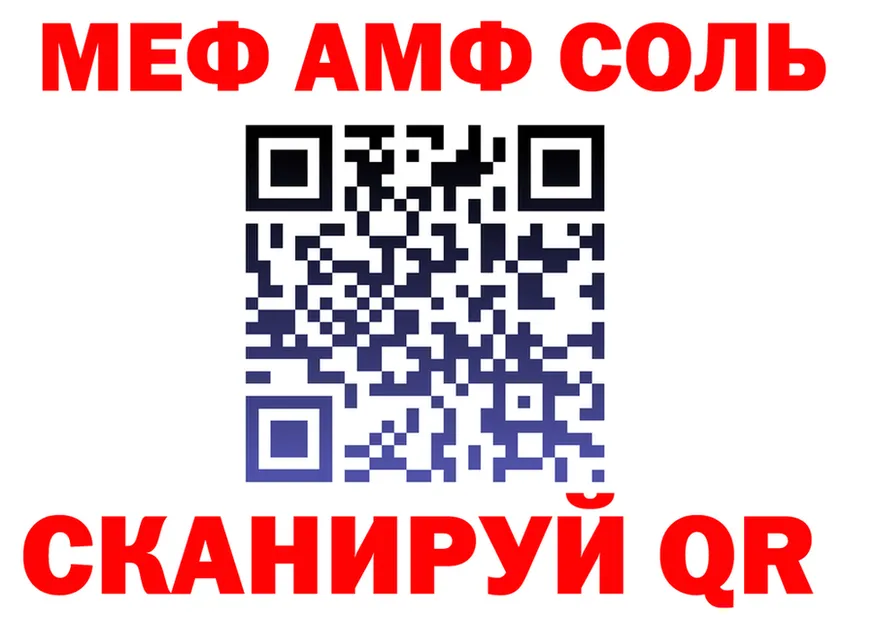 Меф мука как зайти shop hydra Бирск