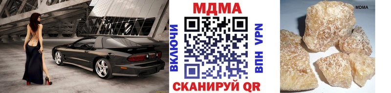 MDMA Molly  Купить где  Бирск 