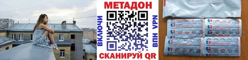 Метадон мёд  Купить где  Бирск 