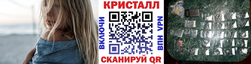 Первитин Methamphetamine  Купить  Бирск 