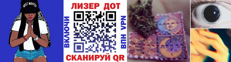 Марки N-bome 1,5мг Бирск