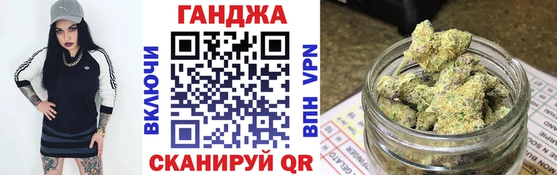 Шишки марихуана White Widow  Купить  Бирск 